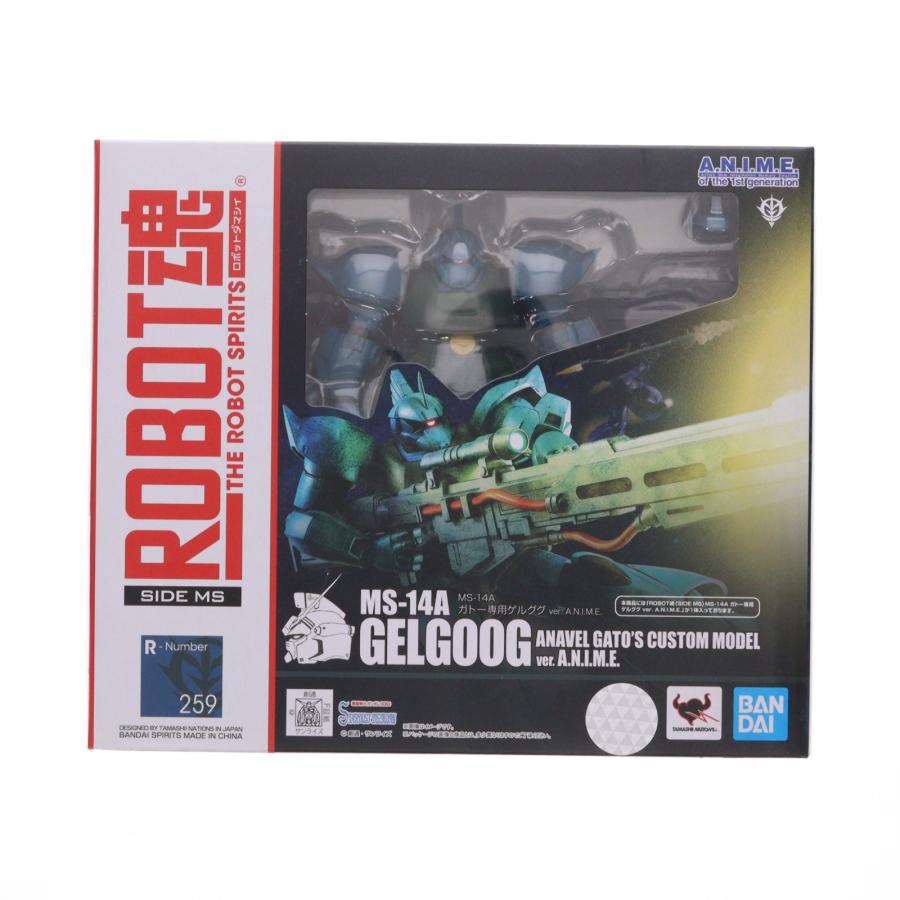 【中古】 ROBOT魂 機動戦士ガンダム0083 [SIDE MS] MS-14A ガトー専用ゲルググ ver. A.N.I.M.E. 約130mm ABS&PVC製 塗装済み可動フィギュア 中古即納』{FIG} ROBOT魂(SIDE MS) MS-14A ガトー専用ゲルググ ver