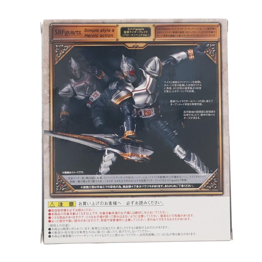 中古即納』{FIG} 魂ウェブ商店限定 S.H.Figuarts 仮面ライダーブレイド 
