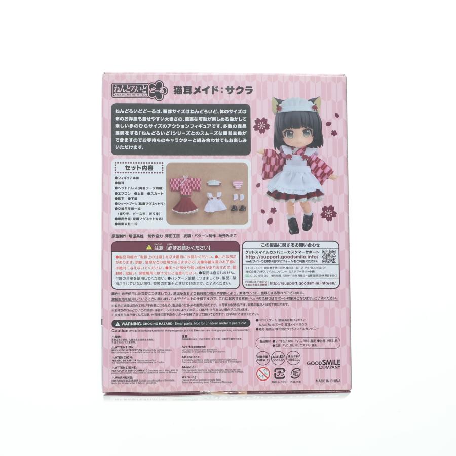 グッドスマイルカンパニー - 『中古即納』{FIG} ねんどろいどどーる 猫耳御手伝いさん:桜 為し遂げる品 モビール図形 (20210930)