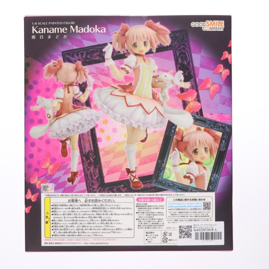 グッドスマイルカンパニー 『中古即納』{FIG} 鹿目まどか(かなめまどか
