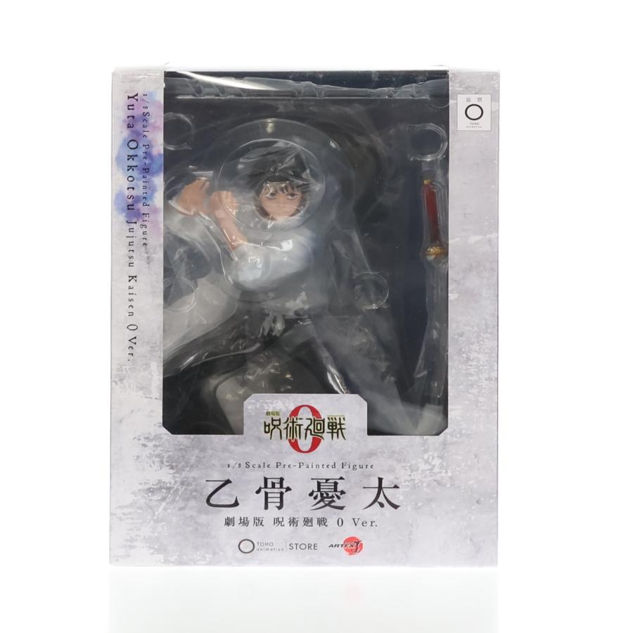 コトブキヤ（KOTOBUKIYA） 『中古即納』{FIG} TOHO animation STORE