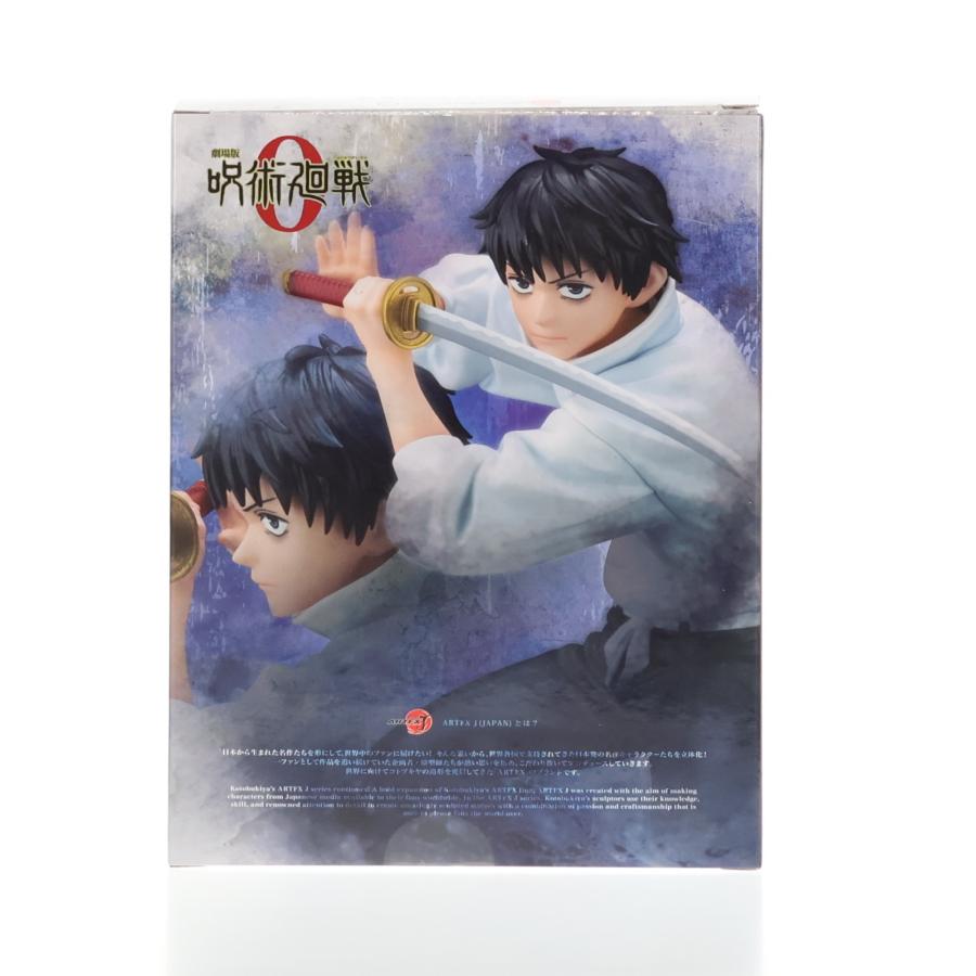 コトブキヤ（KOTOBUKIYA） 『中古即納』{FIG} TOHO animation STORE
