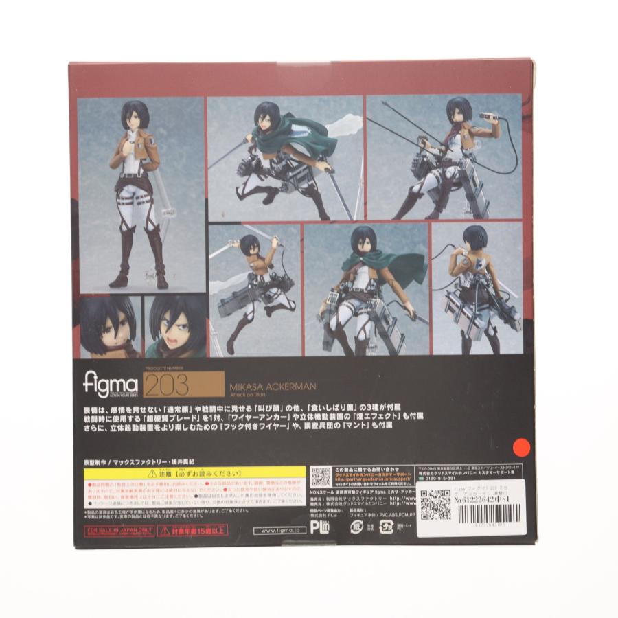 マックスファクトリー 『中古即納』{FIG} figma(フィグマ) 203 ミカサ