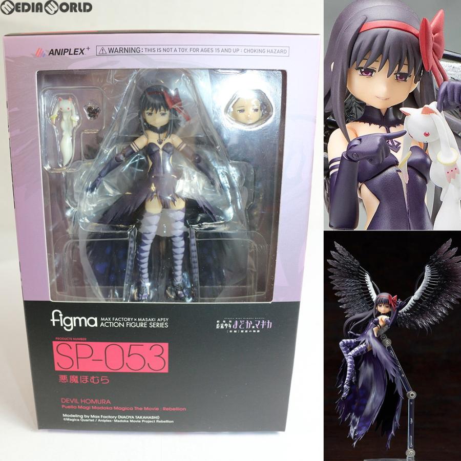中古即納』{FIG} ANIPLEX+限定 figma SP-053 悪魔ほむら 劇場版 魔法 
