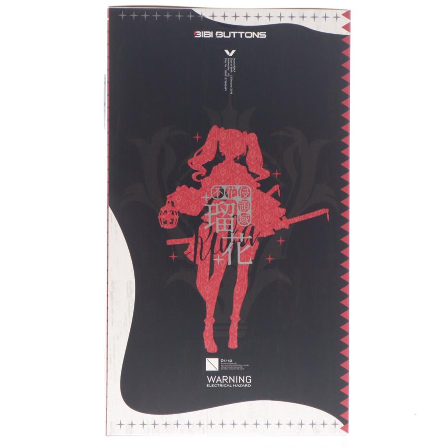 ちびキャラスタンド&アクリルスタンドセット無し 不花侵領域 瑠花(るか) 豪華版 1/7 完成品 フィギュア Bibi Buttons 中古即納』{FIG} ちびキャラスタンド&アクリルスタンドセット無し 不花