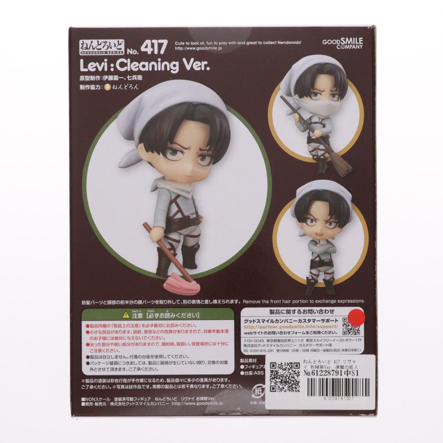 グッドスマイルカンパニー 『中古即納』{FIG} ねんどろいど 417