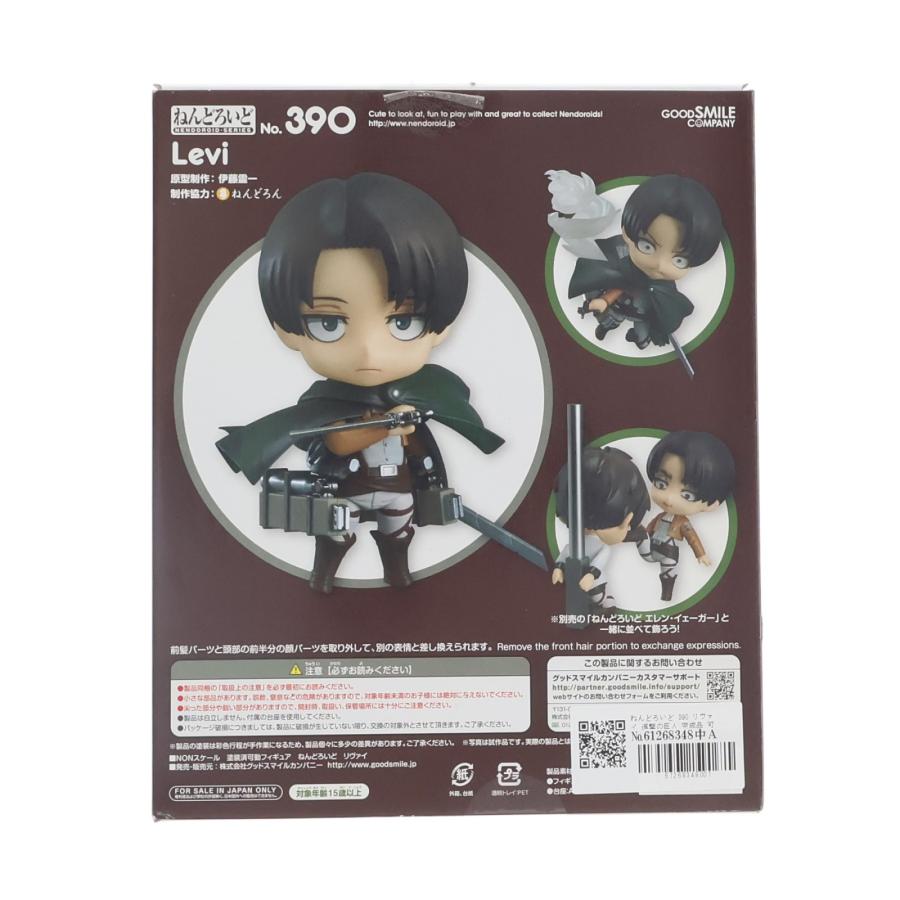 グッドスマイルカンパニー 『中古即納』{FIG} ねんどろいど 390