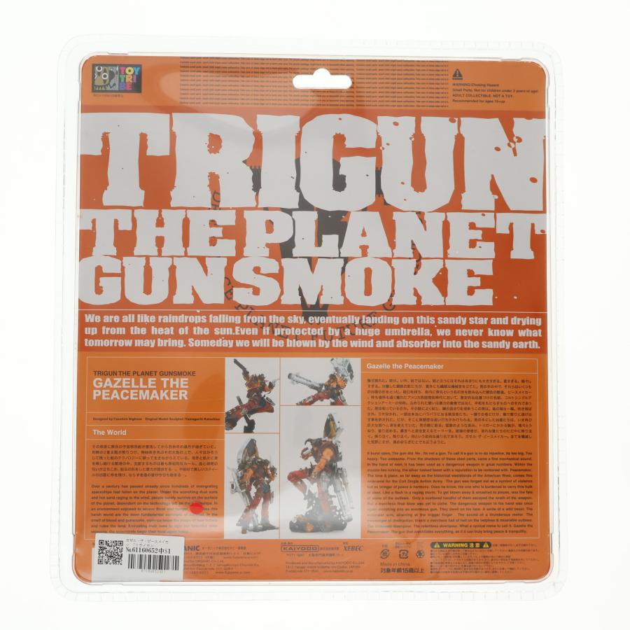 海洋堂 『中古即納』{FIG} ガゼル・ザ・ピースメイカー TRIGUN PLANET