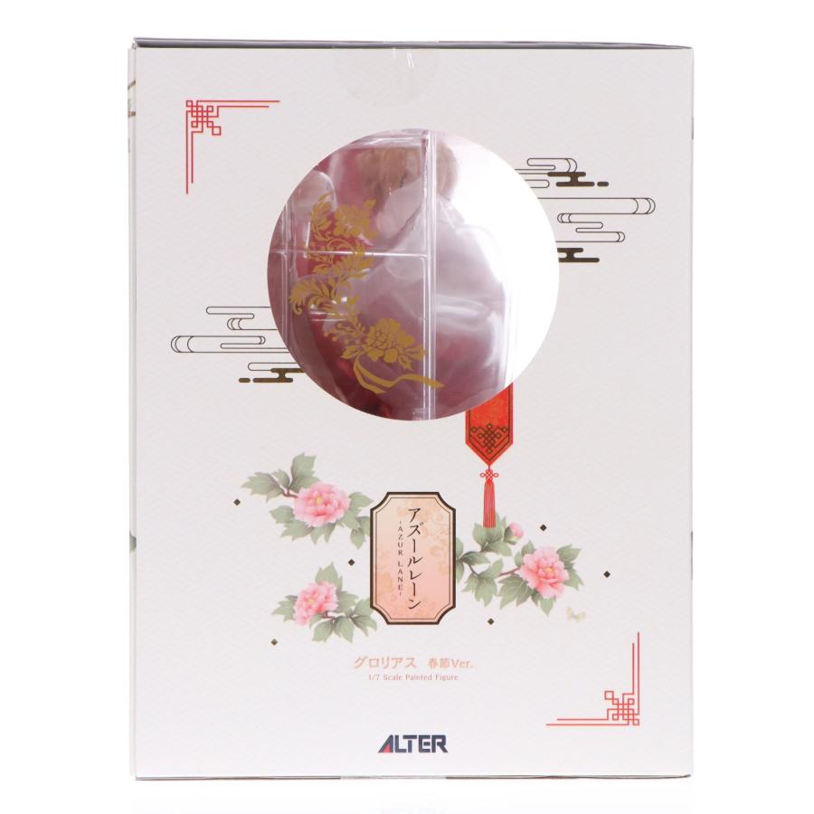 アルター（ALTER） 『中古即納』{FIG} あみあみ限定特典付属