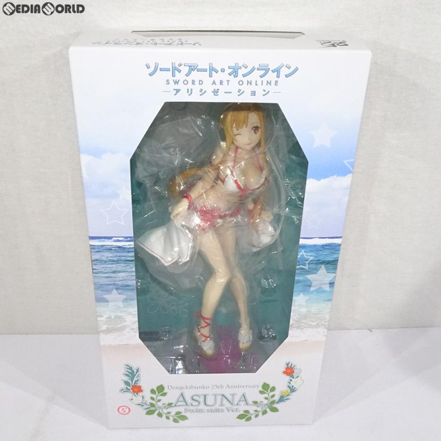 中古即納』{FIG} 電撃屋限定 アスナ 水着Ver. ソードアート 