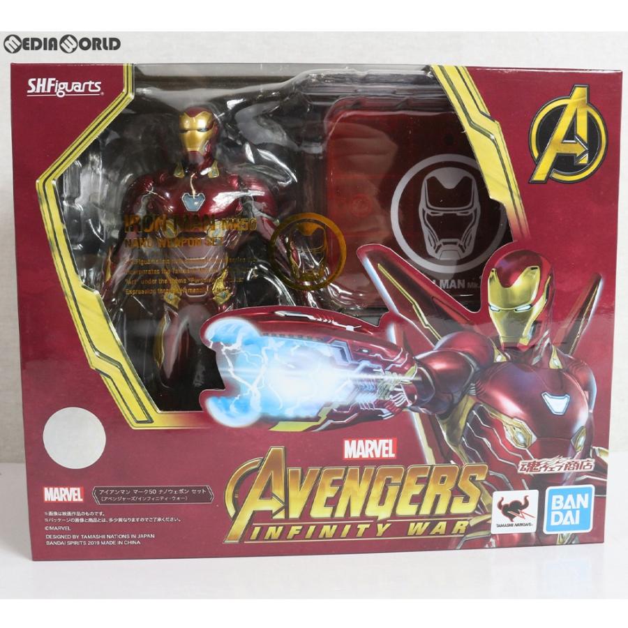 中古即納』{FIG} 魂ウェブ限定 S.H.Figuarts アイアンマン マーク50 