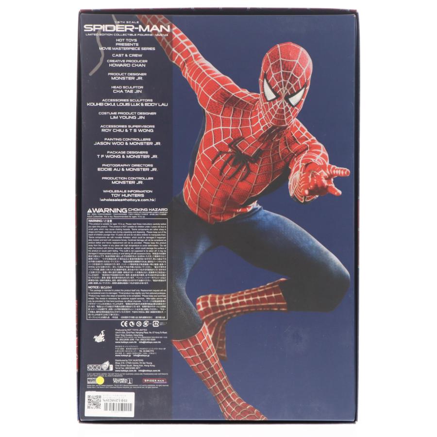 ホットトイズ（Hot Toys） 『中古即納』{FIG} ムービー
