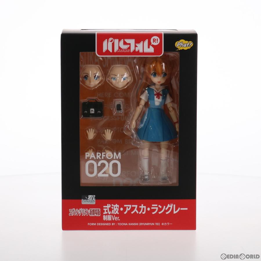 中古即納』{FIG} パルフォムR! 式波・アスカ・ラングレー 制服Ver