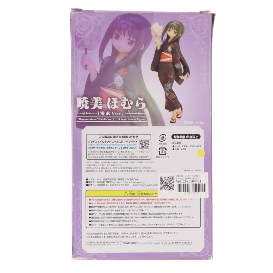 中古即納』{FIG} 暁美ほむら(あけみほむら) 浴衣Ver. 劇場版 魔法少女