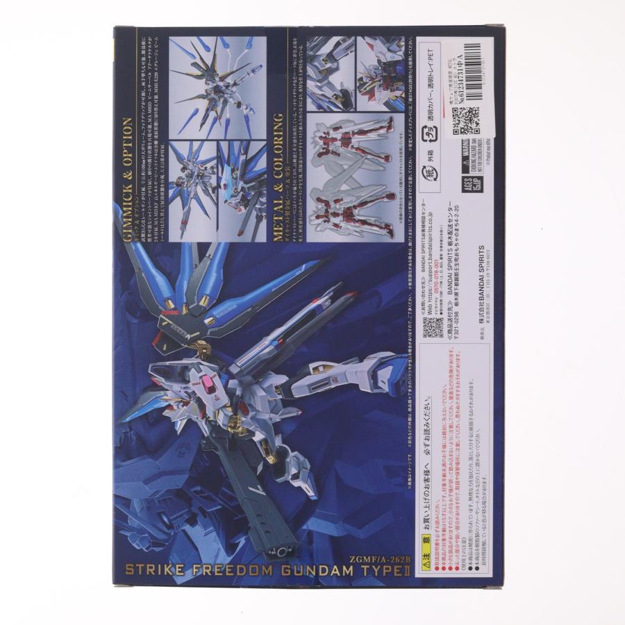 中古即納』{FIG} 魂ウェブ限定 METAL ROBOT魂(SIDE MS) ストライク