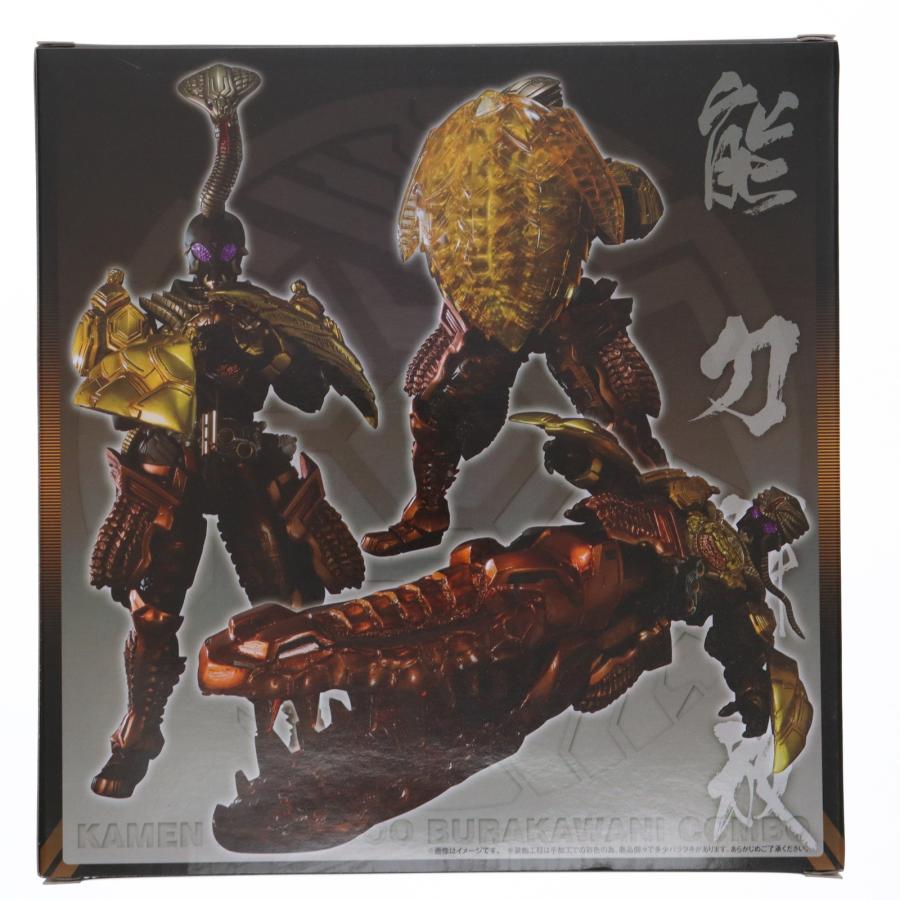 中古即納』{FIG} 魂ウェブ限定 S.I.C. 仮面ライダーオーズ ブラカワニ