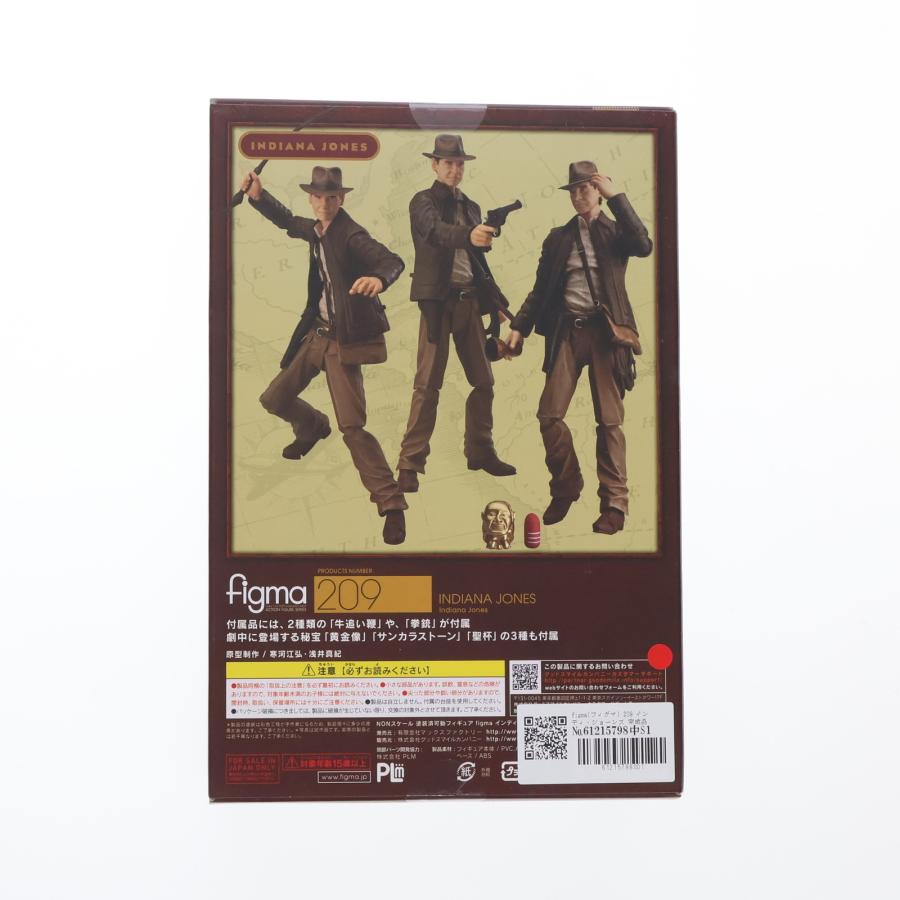 マックスファクトリー 『中古即納』{FIG} figma(フィグマ) 209