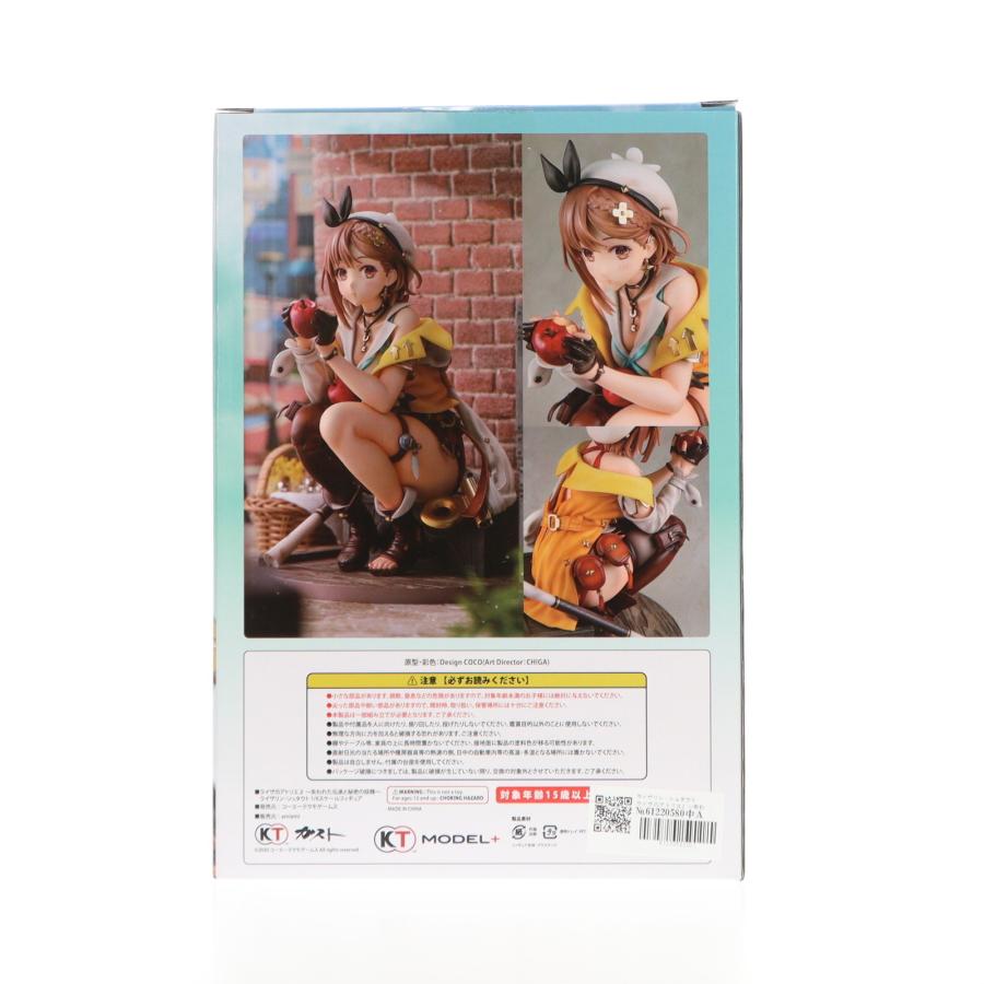 中古即納』{FIG} ライザリン・シュタウト ライザのアトリエ2 〜失われ