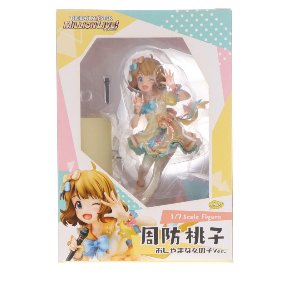 d*3様 箱付き　アイドルマスター ミリオンライブ! 周防桃子 おしゃまな女の子 中古即納』{FIG} 周防桃子(すおうももこ) おしゃまな女の子Ver
