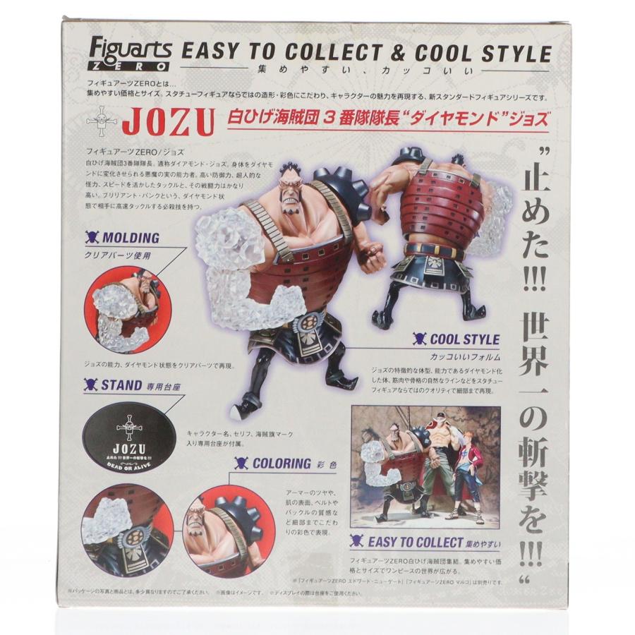 中古即納』{FIG} フィギュアーツZERO ジョズ ONE PIECE(ワンピース