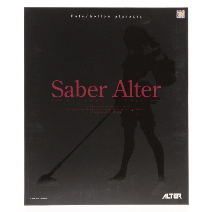 アルター（ALTER） 『中古即納』{FIG} とれたて!ほびーちゃんねる限定