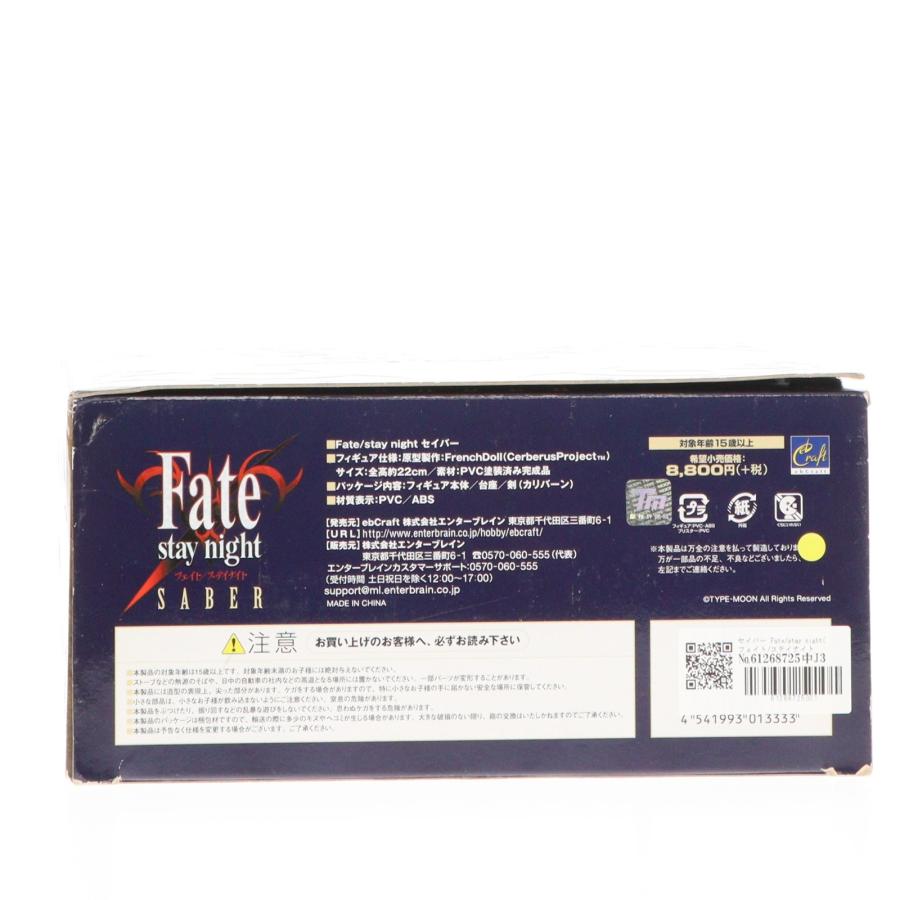 中古即納』{FIG} セイバー Fate/stay night(フェイト/ステイナイト) 1