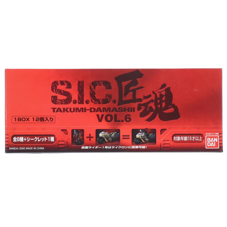 【激レア】仮面ライダー　S.I.C. 匠魂 VOL.6 BOX未開封 中古即納』{FIG} (BOX) S.I.C. 匠魂 VOL.6 仮面ライダー キカイダー01