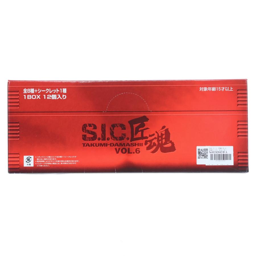 中古即納』{FIG} (BOX) S.I.C. 匠魂 VOL.6 仮面ライダー キカイダー01