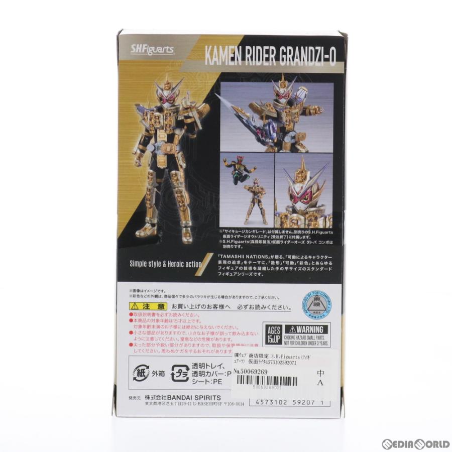 中古即納』{FIG} 魂ウェブ商店限定 S.H.Figuarts 仮面ライダーグランド
