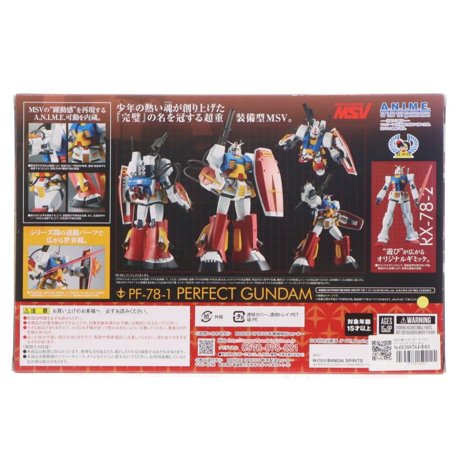 中古即納』{FIG} ROBOT魂(SIDE MS) PF-78-1 パーフェクトガンダム ver