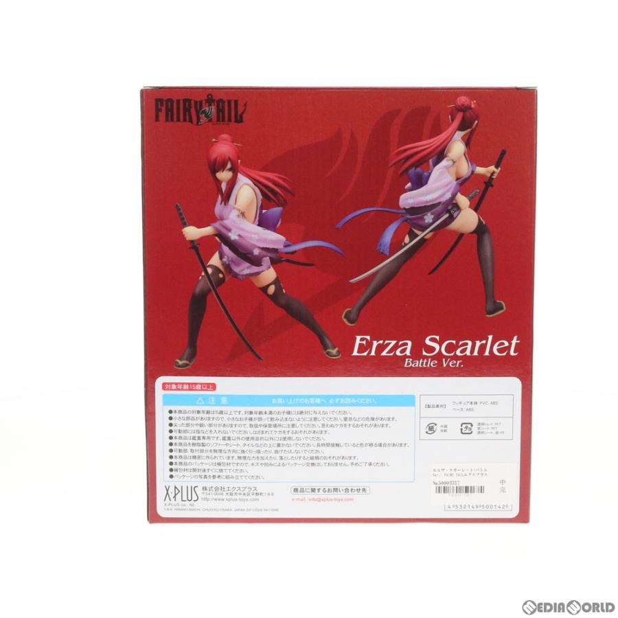 エルザ・スカーレット(バトルVer.) FAIRY TAIL(フェアリーテイル) 1/8 完成品 フィギュア エクスプラス 中古即納』{FIG} エルザ・スカーレット(バトルVer.) FAIRY TAIL