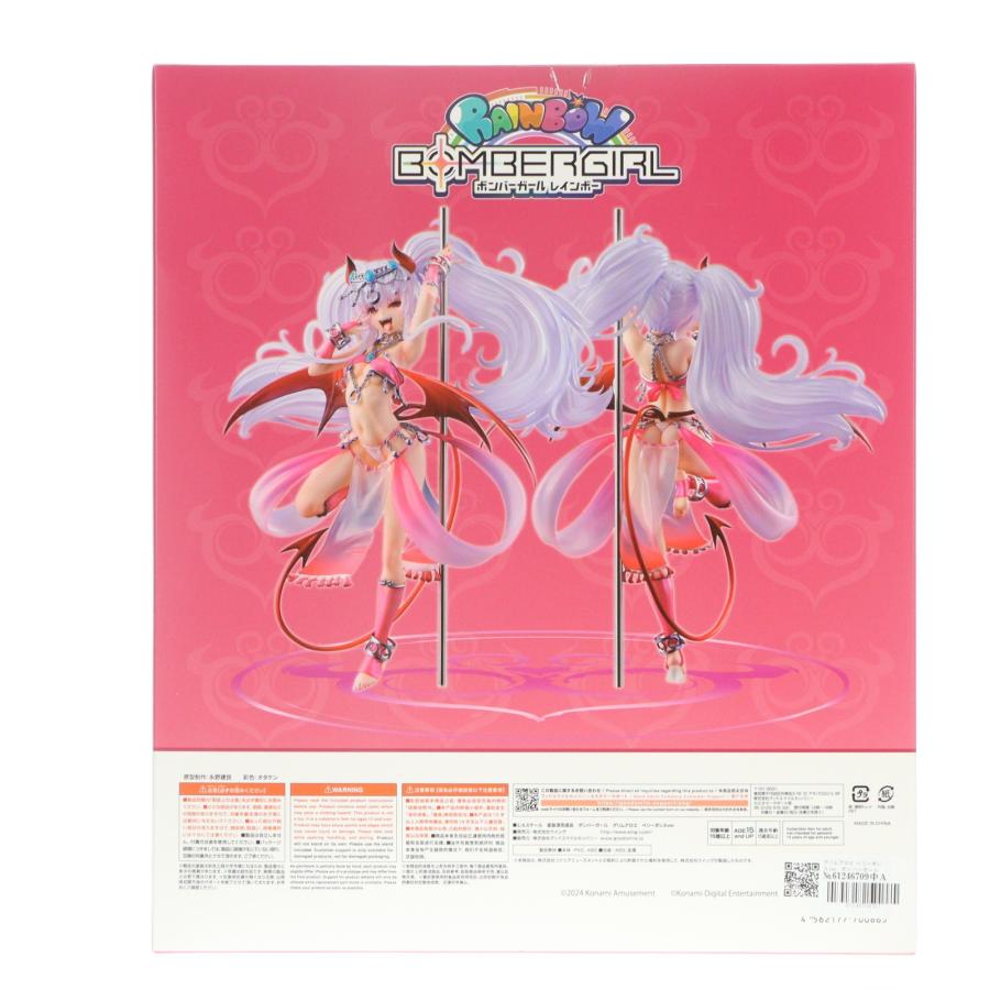 中古即納』{FIG} グリムアロエ ベリーダンスver. ボンバーガール 1/6