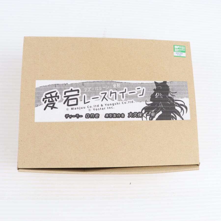 ONE 『中古即納』{FIG} 愛宕レースクイーンVer.(あたご) アズール
