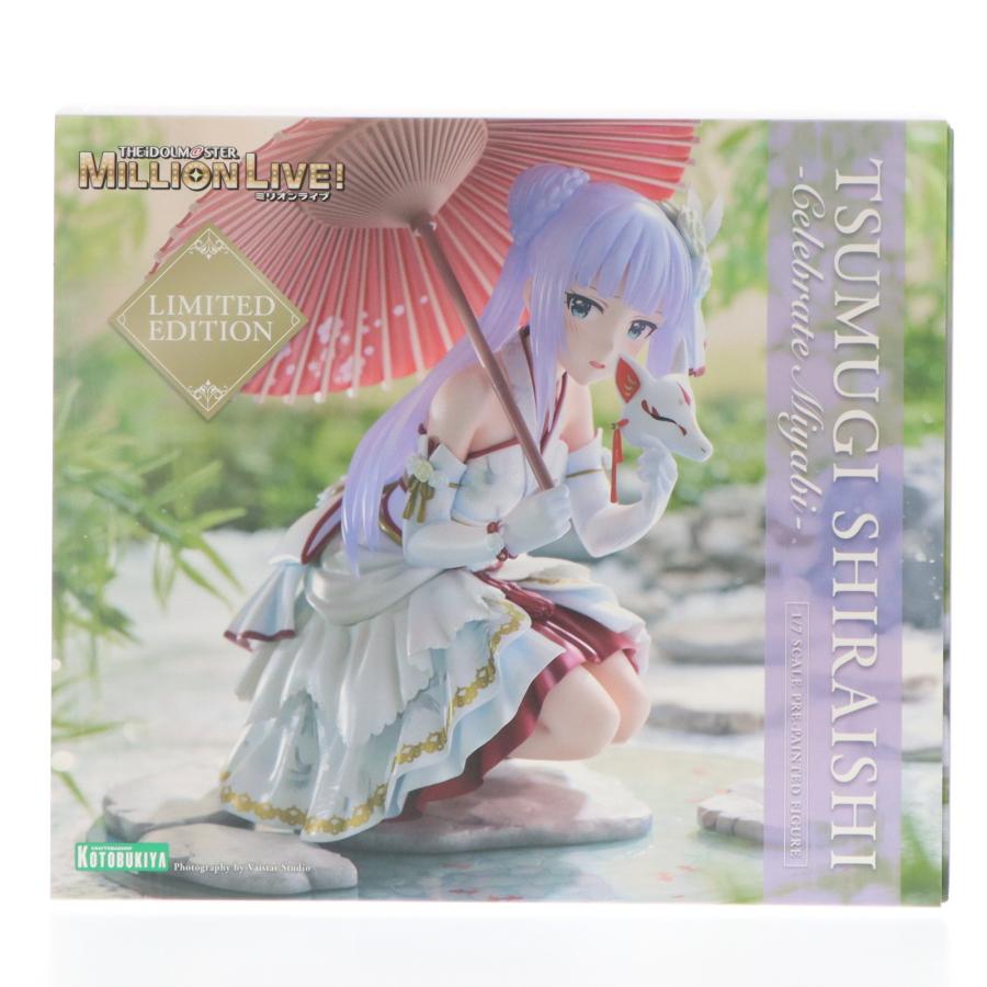 コトブキヤ（KOTOBUKIYA） 『中古即納』{FIG} コトブキヤショップ限定