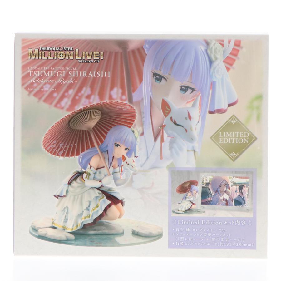 コトブキヤ（KOTOBUKIYA） 『中古即納』{FIG} コトブキヤショップ限定