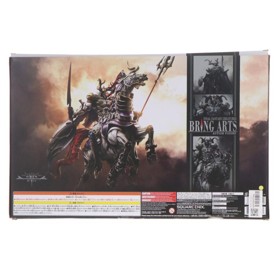 スクウェア・エニックス（SQUARE ENIX） 『中古即納』{FIG} CREATURES