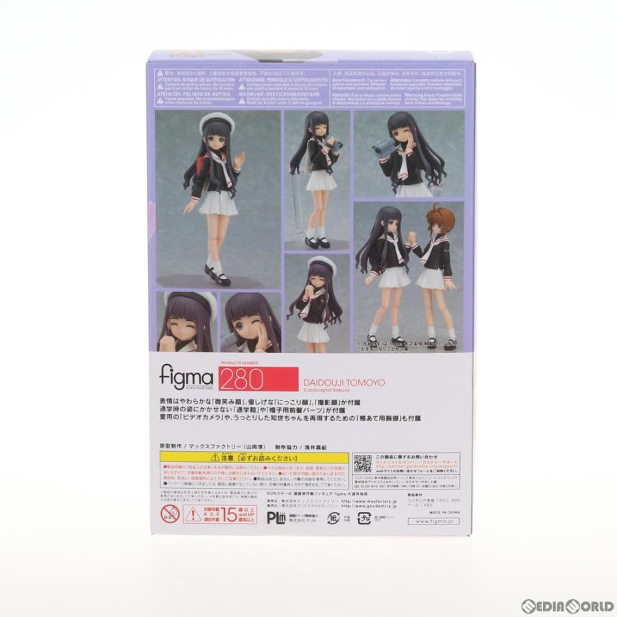 マックスファクトリー 『中古即納』{FIG} GOODSMILE ONLINE SHOP限定