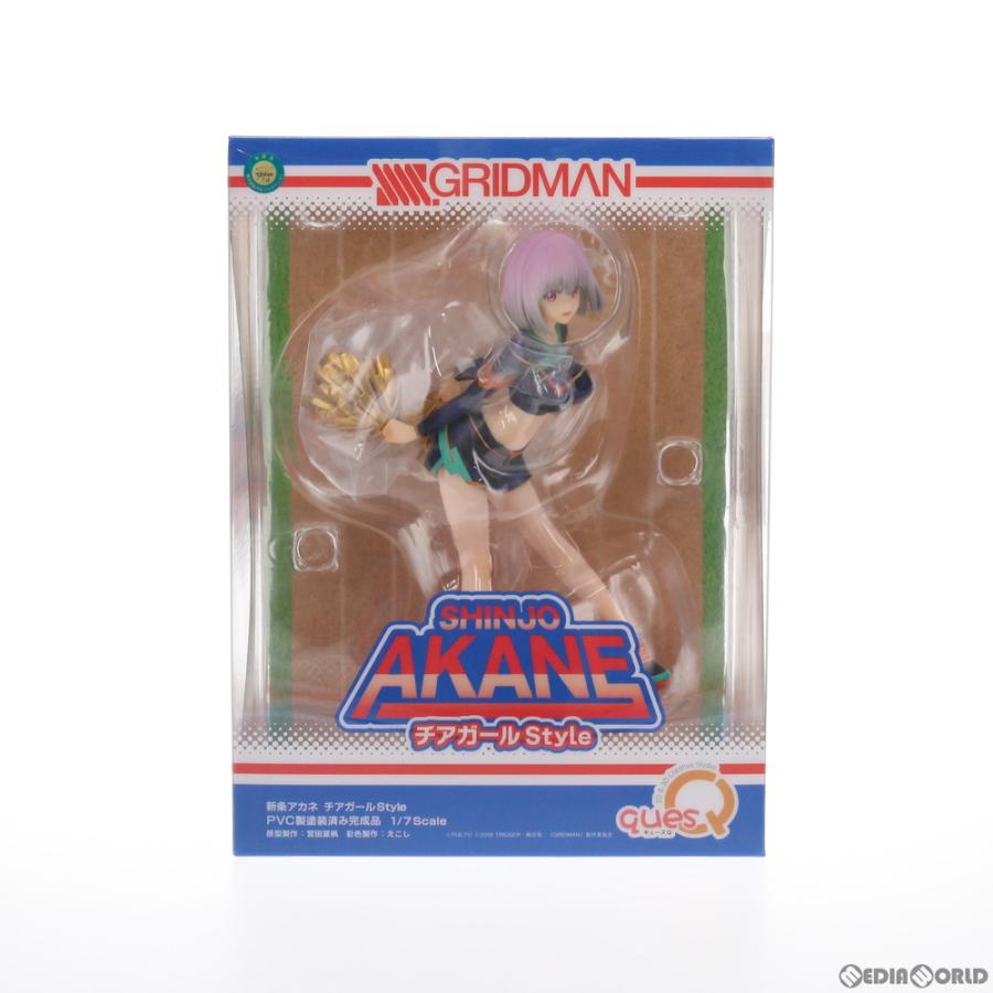 キューズQ 『中古即納』{FIG} 新条アカネ(しんじょうあかね