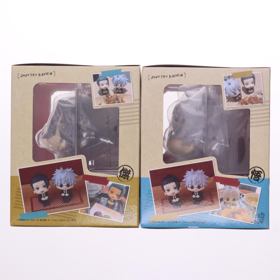 メガハウス 『中古即納』{FIG} オリジナルミニ座布団×2種付属 るかっぷ
