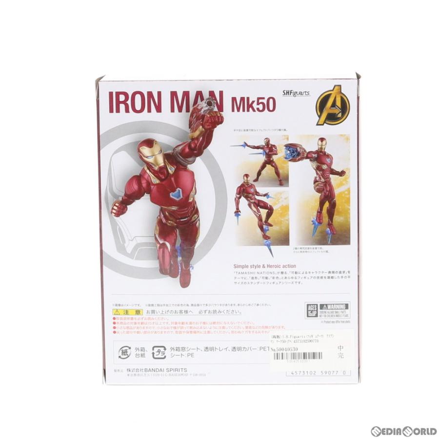 中古即納』{FIG} (再販) S.H.Figuarts アイアンマン マーク50 