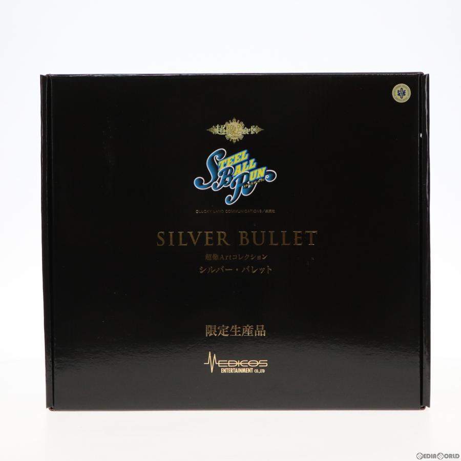 中古即納』{FIG} 超像Artコレクション シルバー・バレット ジョジョの