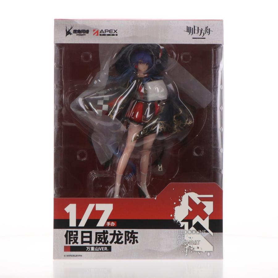 中古即納』{FIG} アクリルキーホルダー付属 遊龍チェン(ゆうりゅうちぇ