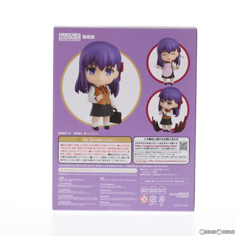 グッドスマイルカンパニー 『中古即納』{FIG} GOODSMILE ONLINE限定