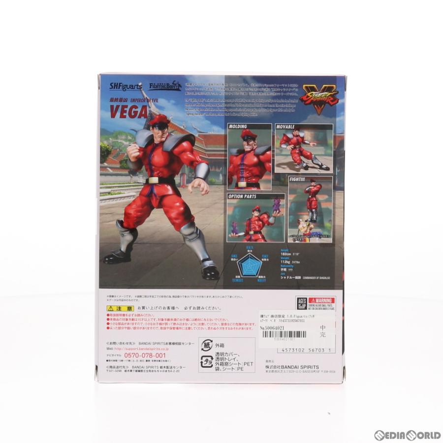 中古即納』{FIG} 魂ウェブ商店限定 S.H.Figuarts(フィギュアーツ) ベガ