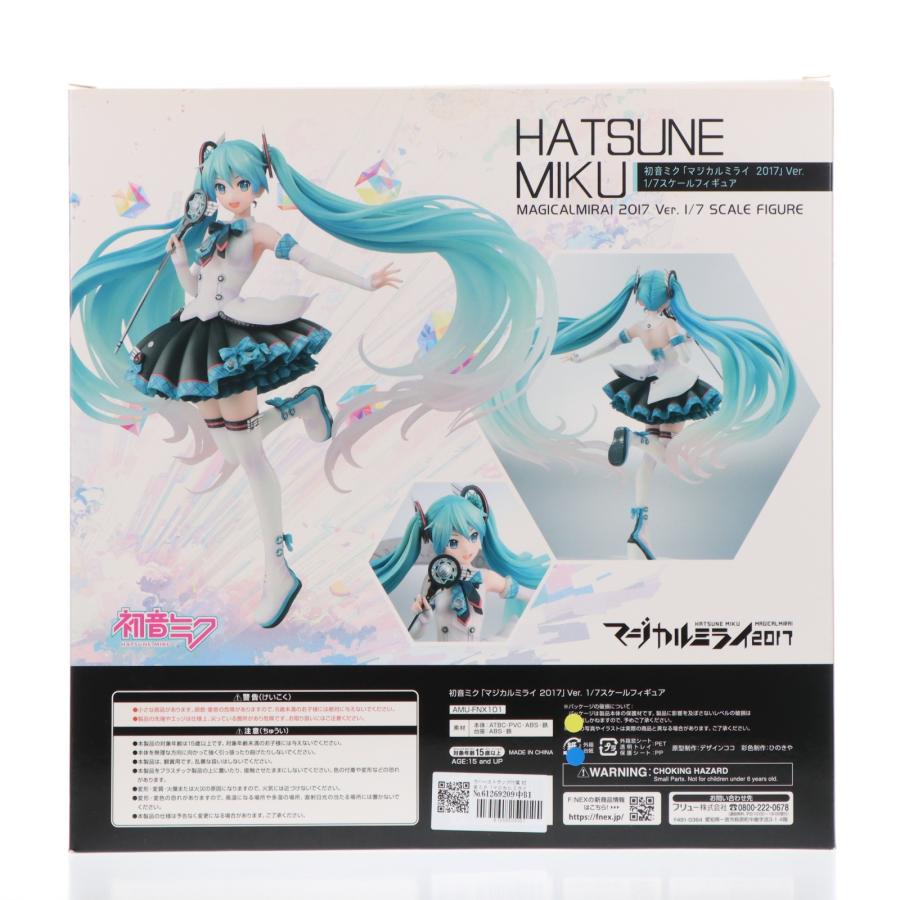 フリュー 『中古即納』{FIG} ラバーストラップ付 初音ミク「マジカル