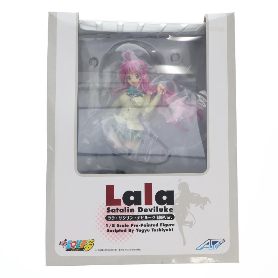 中古即納』{FIG} ララ・サタリン・デビルーク 制服Ver. To LOVEる 