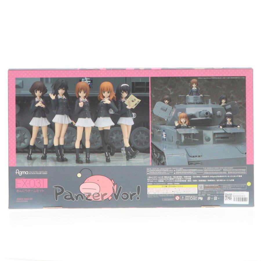 figma EX-031 ガールズ&パンツァーあんこうチームセット マックスファクトリー 『中古即納』{FIG} figma EX-031 あんこうチーム