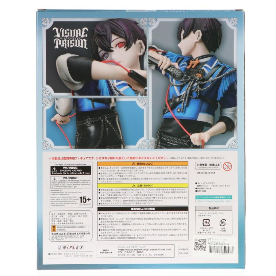 中古即納』{FIG} イラストカード無し ANIPLEX+限定 結希アンジュ