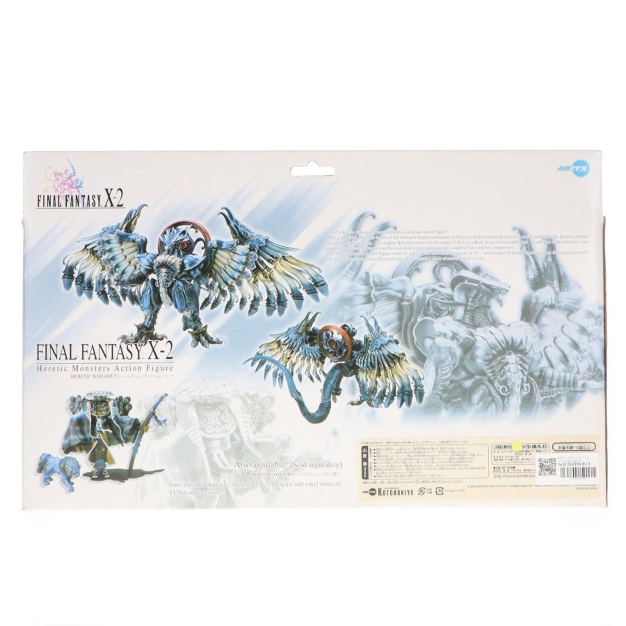 コトブキヤ（KOTOBUKIYA） 『中古即納』{FIG} ARTFX ヘレティック