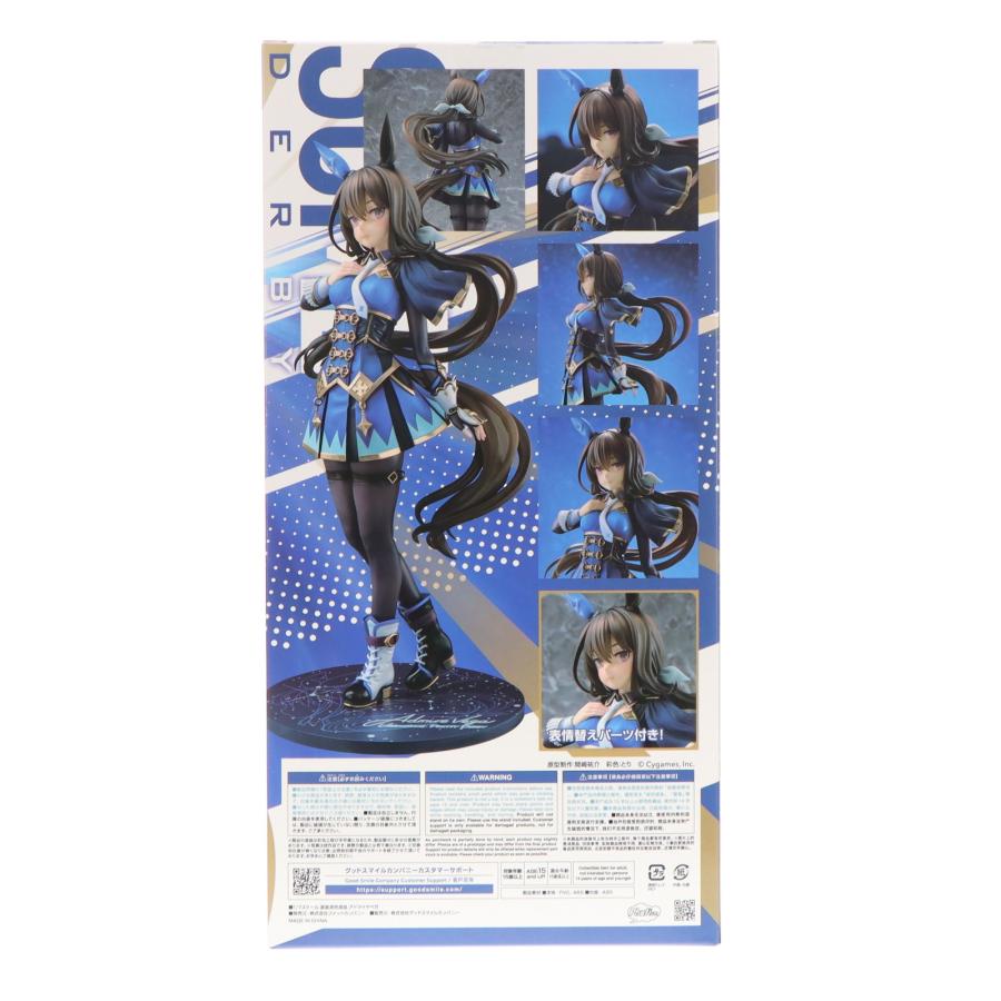 『中古即納』{FIG} アドマイヤベガ ウマ娘 プリティーダービー 1/7 フィギュア グッスマ公式ショップ＆一部店舗＆オンラインショップ限定 Phat!(20250630)_2